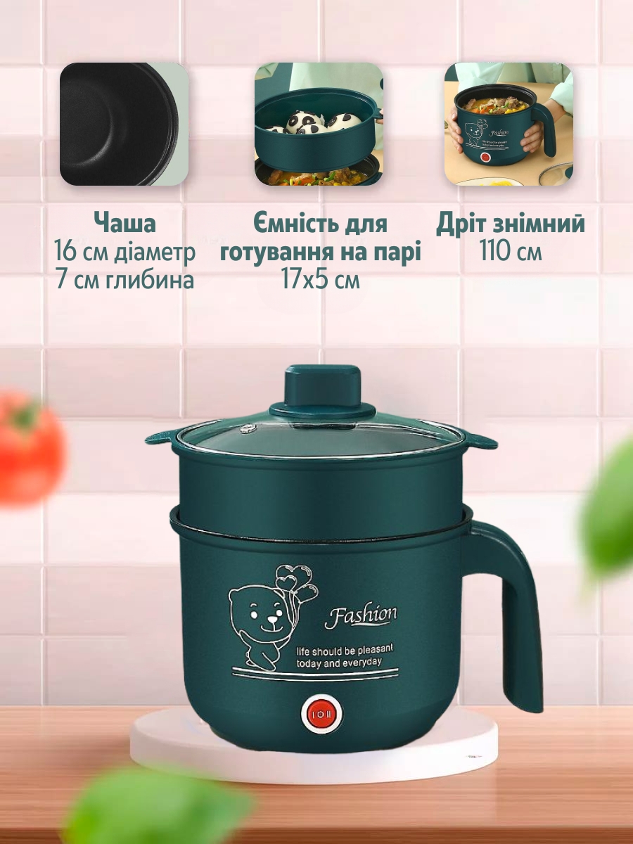 Електрична пароварка